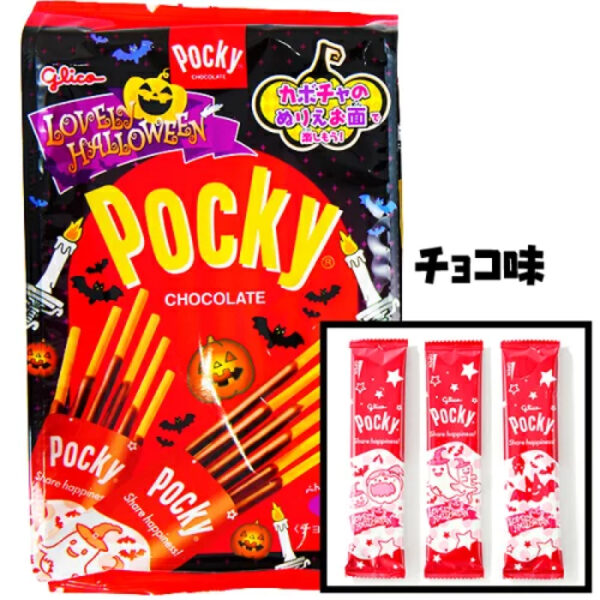 Glico Lovely Halloween Pocky Chocolate/Strawberry (isi 8pcs)