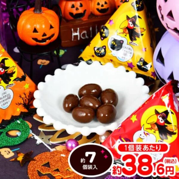 Morinaga Chocolate Ball Petit Pack HW 79g (isi 7pcs)