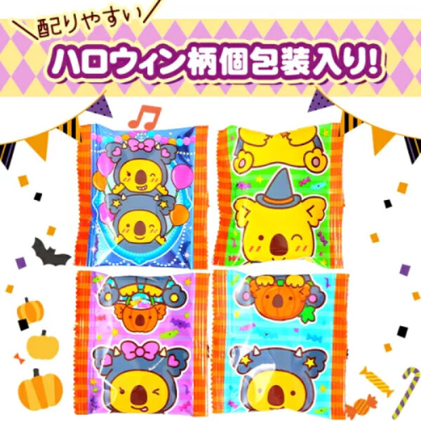 Lotte Enjoy Halloween Koala's March Share Pack (isi 9pcs)