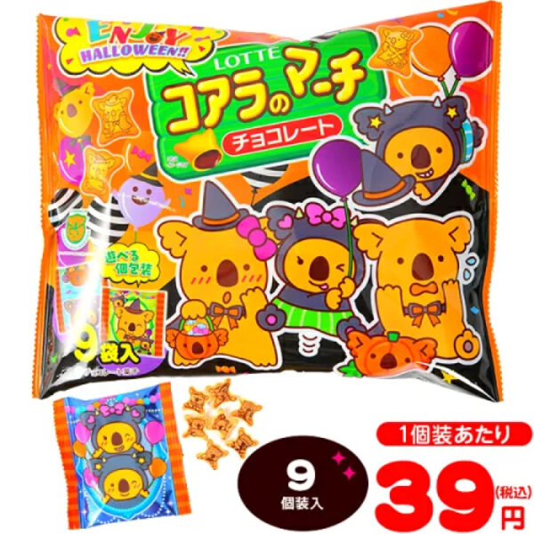 Lotte Enjoy Halloween Koala's March Share Pack (isi 9pcs)