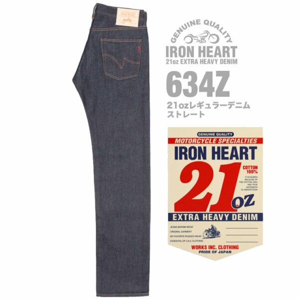 Iron Heart Regular Denim Straight 21oz [634Z]