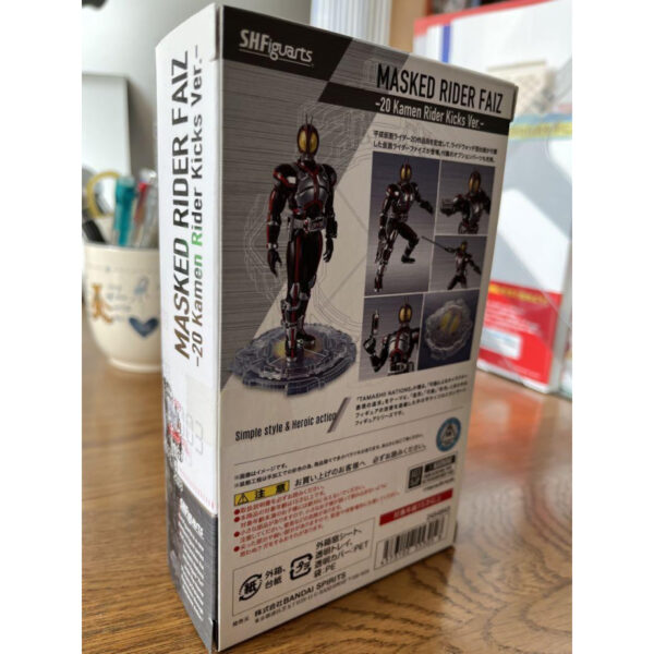 [New and unopened] SH Figuarts Kamen Rider Faiz 20th ver.