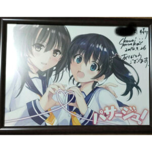 Paper Passage autographed by original illustrator Yuyu Ichino (poor child)