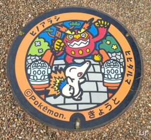 BLOG-Desain Penutup Lubang Got di Jepang-14