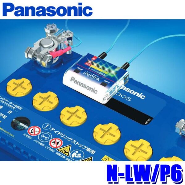 Panasonic LifeWINK Car Battery Life Analyzer Unit