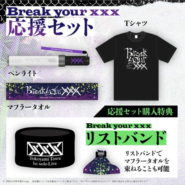 Towa Tokoyami 1st solo live “Break your ×××” live goods SET