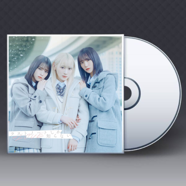 [CD+DVD] =LOVE - Title undecided (Type B) (with mega jacket)