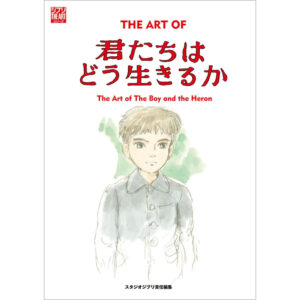 [Buku] Studio Ghibli The Art of The Boy and the Heron