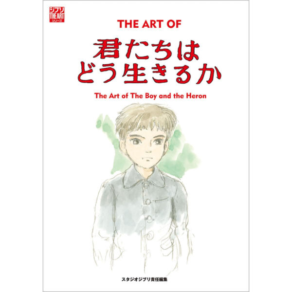 [Buku] Studio Ghibli The Art of The Boy and the Heron