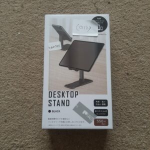 Desktop Stand