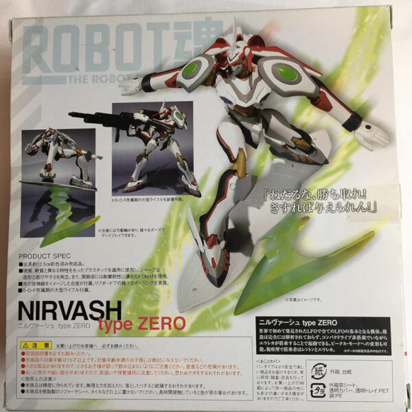 Robot Soul Side LFO Nirvash Type ZERO