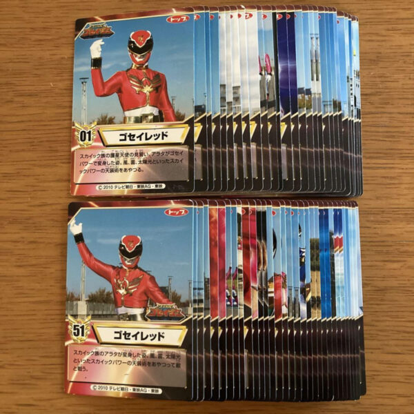 Goseiger Card Gum