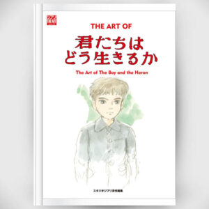 The Art Of The Boy and The Heron (How Do You Live?) (Ghibli The Art Series)