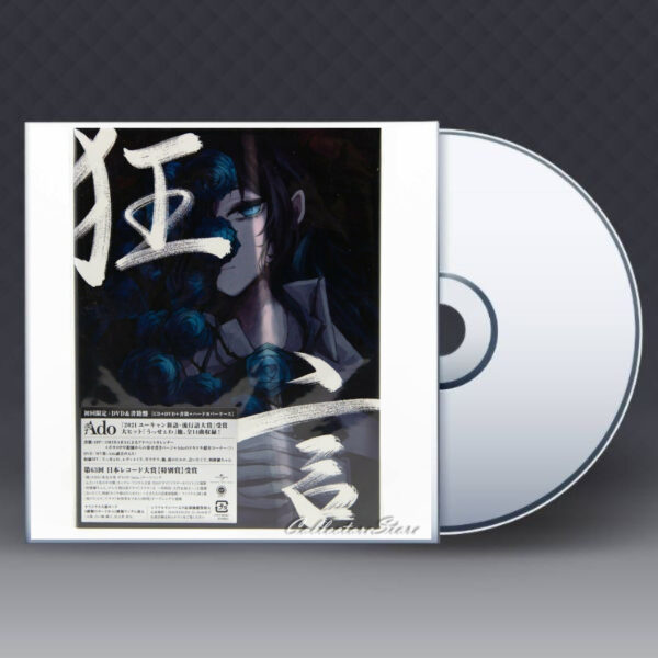 [CD] Kyogen (First Limited Edition)