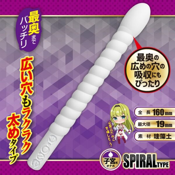 A-One - Onaho Care Dry Stick Spiral Type