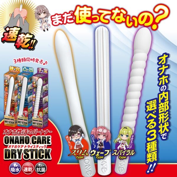 A-One - Onaho Care Dry Stick Spiral Type