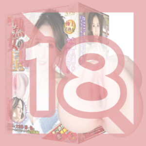 NPG - New mature woman star JULIA's secret part complete replica