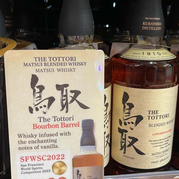 Tottori Bourbon Blended Whiskey Kurayoshi's 700ml