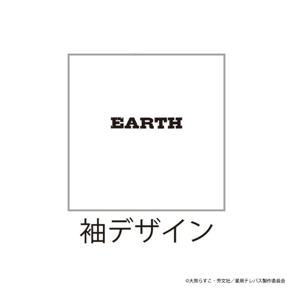 [T-shirt] Stardust Telepath “Earthling” T-shirt M [Animate limited]