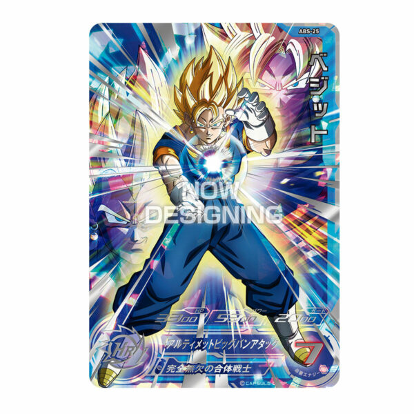 [Card Game] Super Dragon Ball Heroes 13th ANNIVERSARY SPECIAL SET DRAMATIC COLLECTION BOX -SON GOKU-