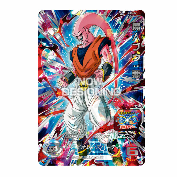 [Card Game] Super Dragon Ball Heroes 13th ANNIVERSARY SPECIAL SET DRAMATIC COLLECTION BOX -SON GOKU-