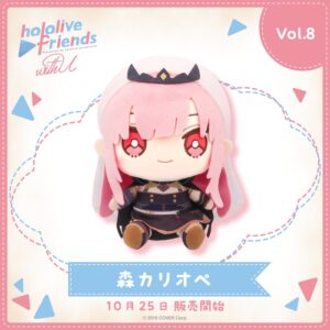 [Plush] hololive friends with u Mori Calliope