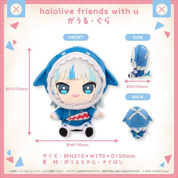 [Plush] hololive friends with u gawr・gura