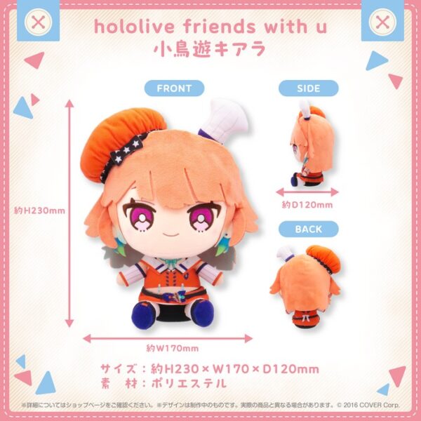 [Plush] hololive friends with u Chiara Kotoriyu