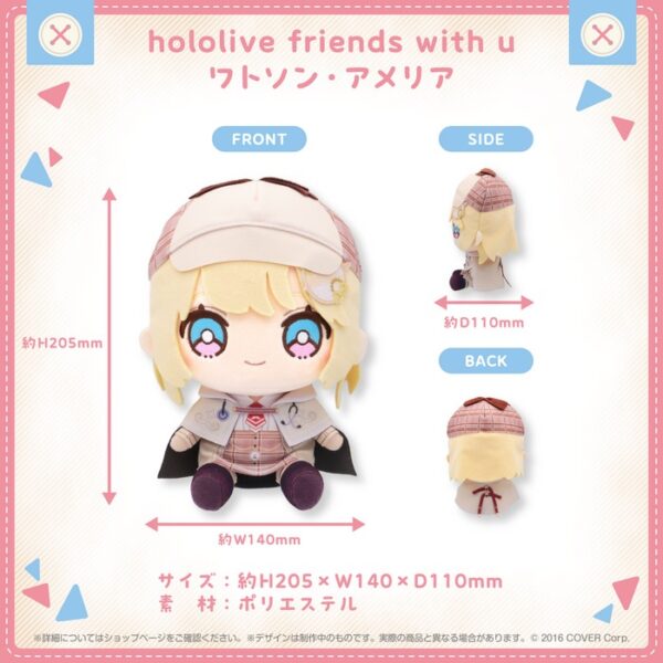 [Plush] hololive friends with u Watson Amelia