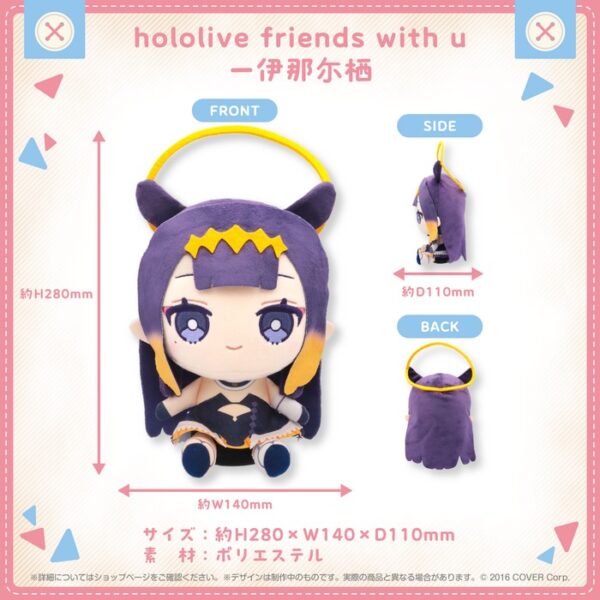 [Plush] hololive friends with u Ichinarisu