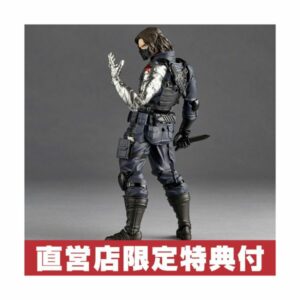 [Figure] Amazing Yamaguchi Winter Soldier (with bonus)