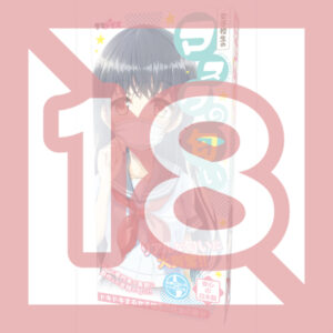 Tamatoys - The smell of a schoolgirl's mask