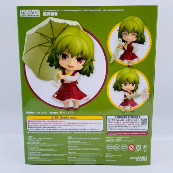 Nendoroid Touhou Project Kazami Yuka Figure / Touhou Project Good Smile Company