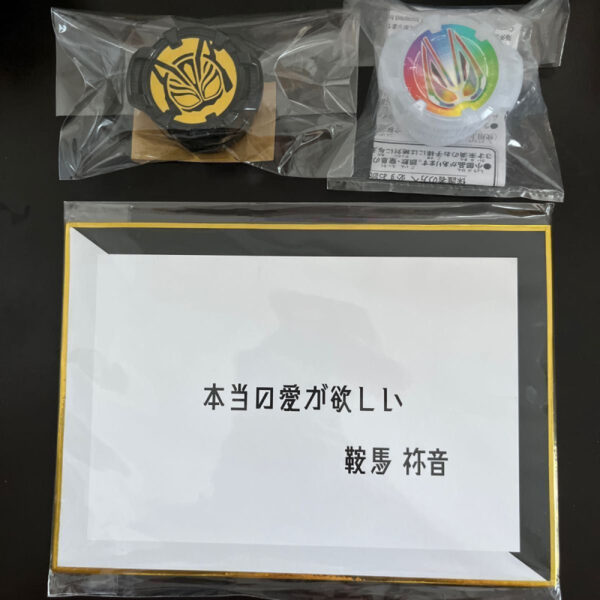 Kamen Rider Geets movie admission benefits Oneness Core ID (new and unopened)