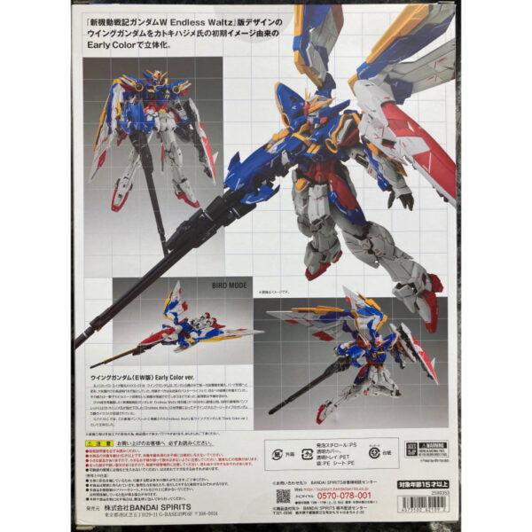 BANDAI SPIRITS GUNDAM FIX FIGURATION METAL COMPOSITE Wing Gundam (EW version) Early Color ver. #1025