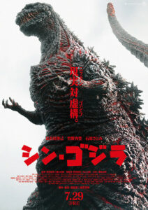 blog-film terbaik godzilla-5