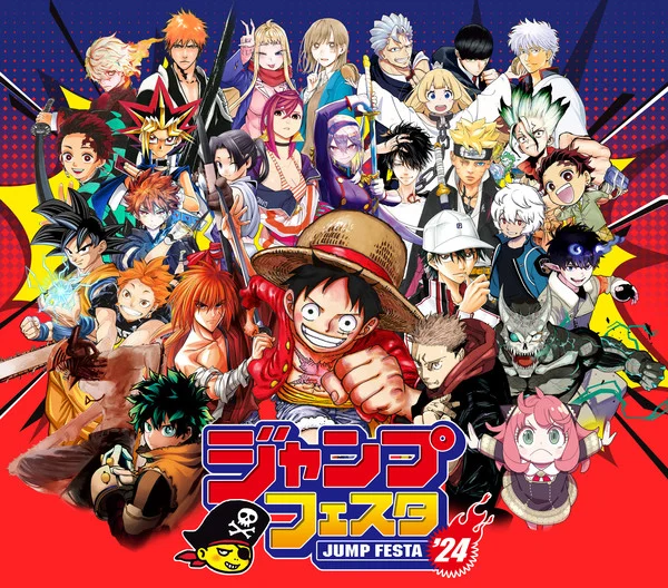 blog-jump festa 24-0