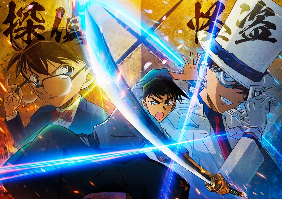 Detective Conan the Movie ke 27 Rilis Trailer Kedua! - TITIP