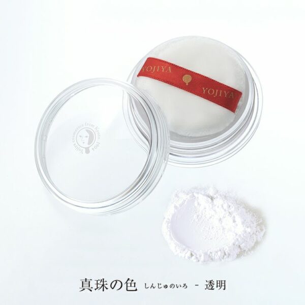 Yojiya Mini Face Powder UV (Pearl Color)