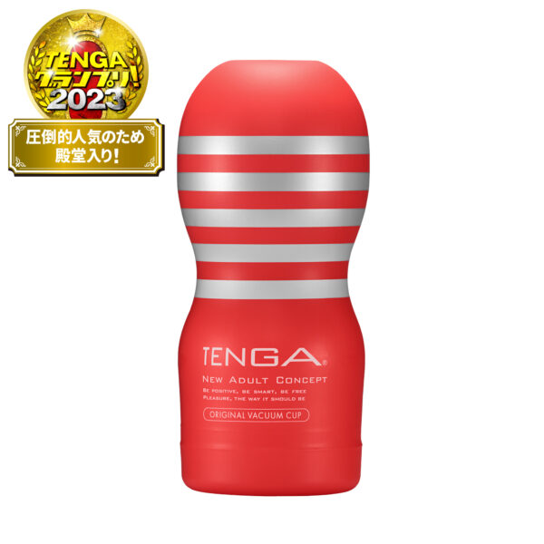 Chocolate x TENGA Gift Set