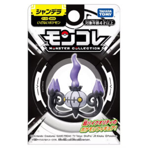 Takaratomy Pokemon Collection Chandelure