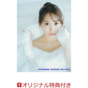 Yu Serizawa photo book (tentative) Yu Serizawa photo book (tentative)