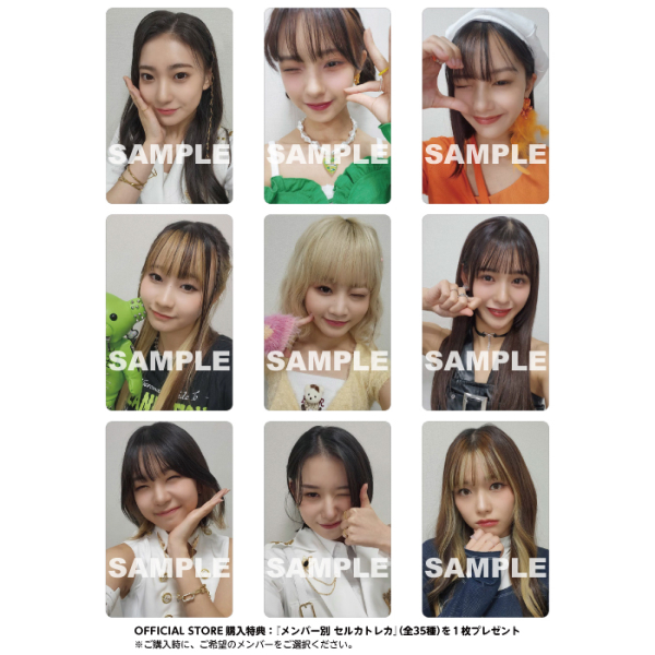 CD PRODUCE 101 JAPAN THE GIRLS PRODUCE 101 JAPAN THE GIRLS YRCS