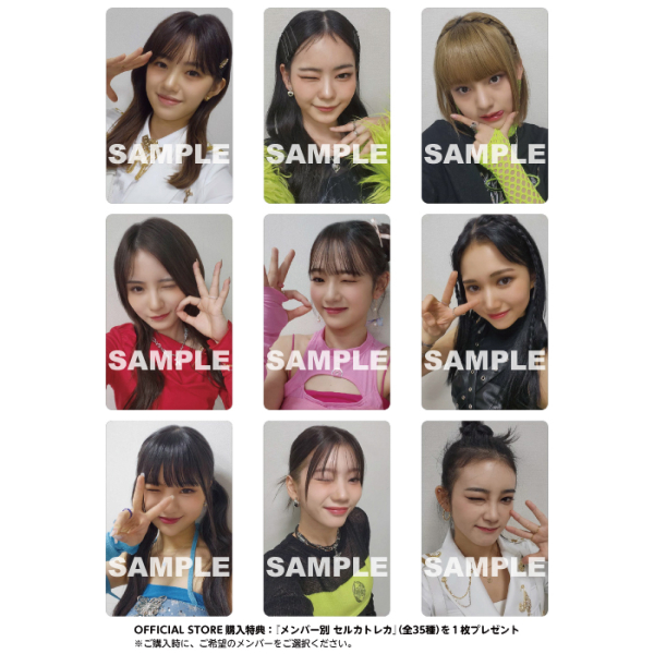 produce 101 japan the girls cd - 邦楽