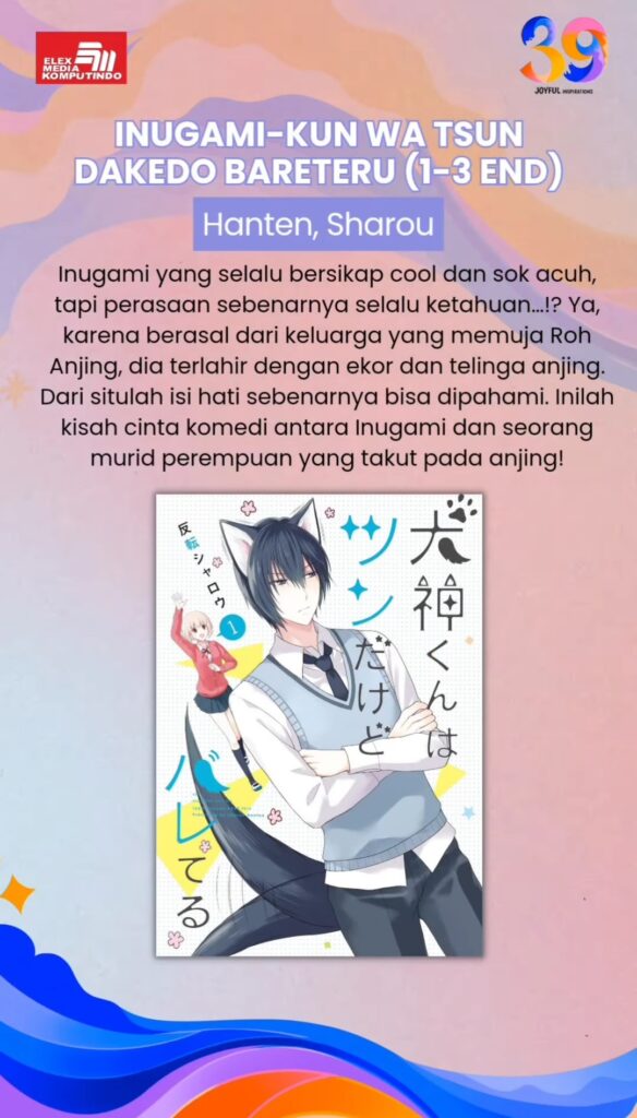 blog-daftar manga baru terbitan elex media komputindo-inugami