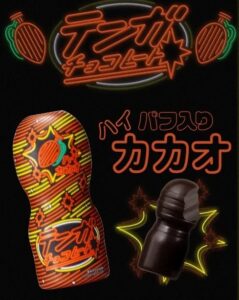 blog-tenga set valentine-cokelat pisang