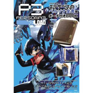 Pouch Persona 3 Reload Elizabeth's Persona complete book-style