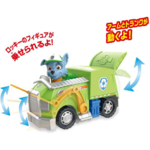 Takara Tomy Gioco Paw Patrol: Giochiamo A Tutti! Pow E Varietà Gioco 8 – Gioco Da Tavolo Ufficiale Per Bambini, Senza Batterie - 6