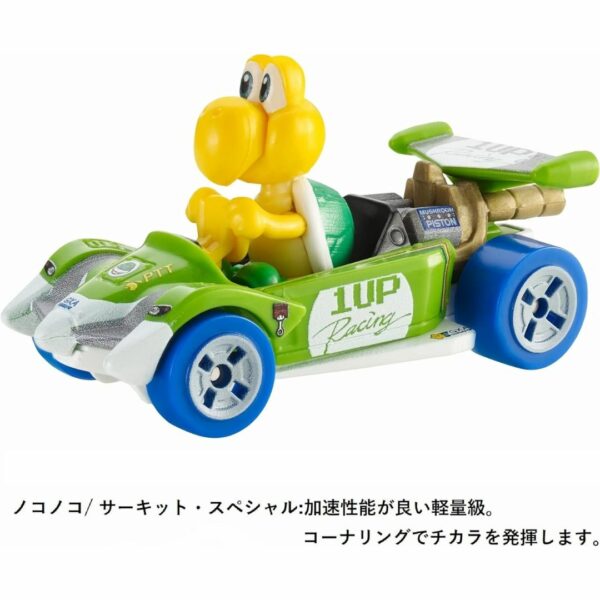 Hot wheels Mario kart koopa troopa/circuit special