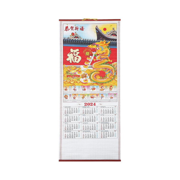 2024 Year Of The Dragon Wall Calendar